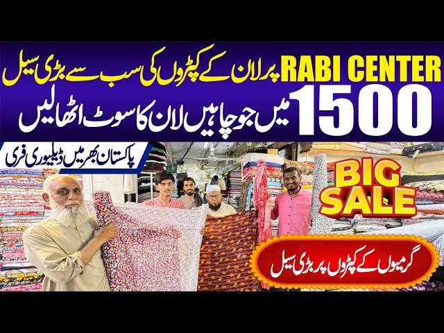 Tariq Road Rabi Center Lawn Dresses Sale Offer | Modern Dress Design | Female Dress | Market