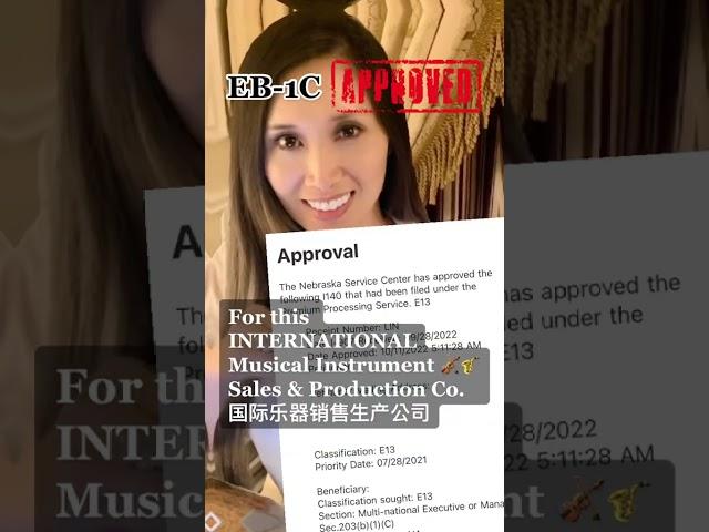 EB-1C APPROVED for These International Corporations【1 Minute with Jeanny Tsoi】