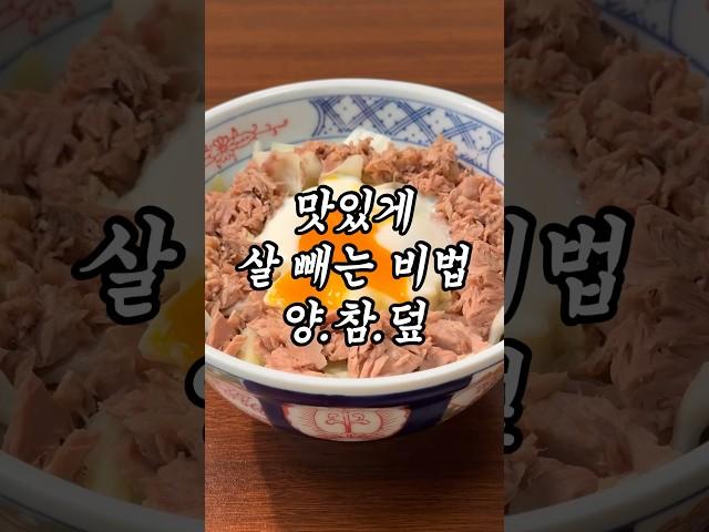 모르면 손해!! 전자레인지로 만드는 진짜 맛있는 다이어트 레시피