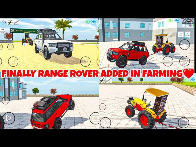 How to use this Sidhu Range Rover vehicle update in Indian vehicles simulator 3d|Indian tractor game