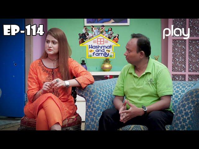 Hashmat and Family | Ep 114 | Comedy Show | Play Entertainment TV Dramas | 30 June 2022