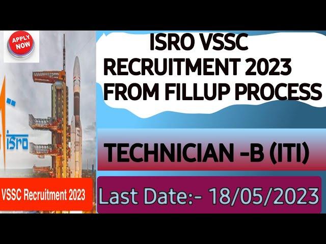 ISRO VSSC Technician -B Online From Fillup | How to Fill ISRO Online From 2023