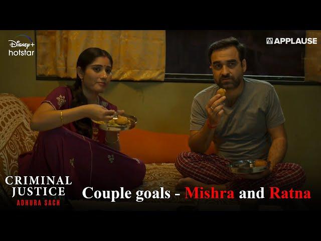 Couple goals - Mishra & Ratna | Disney+ Hotstar | Criminal Justice Season3 | Applause Entertainment