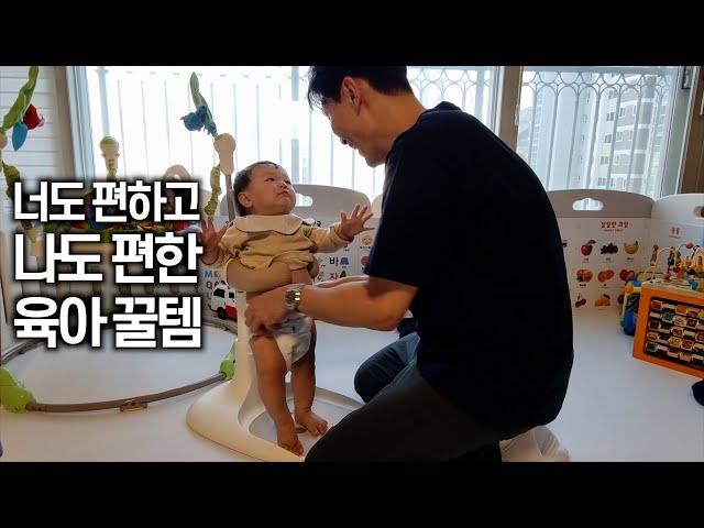 더 이상 기저귀 갈때 아들과 싸우는 일은 없습니다. 니가드키즈 아기비데