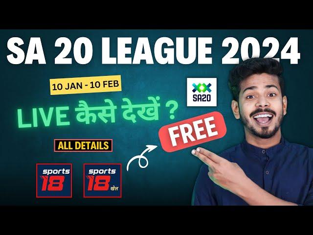 SA20 League 2024 Live - SA20 League 2024 Schedule, Teams & Live Telecast Details