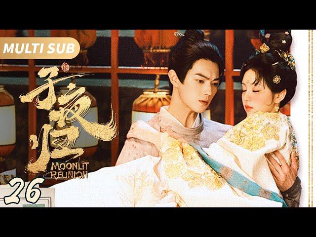 [MultiSUB] EP26 Fairy Cat was Forced to Marry the Immortal🪽But He already Loves Her for Centuries