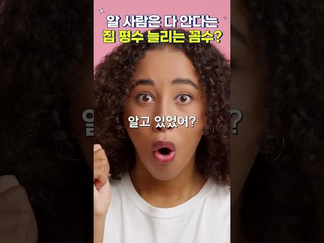 셀프스토리지 공유창고란 무엇일까? #개인창고 #공유창고 #셀프스토리지