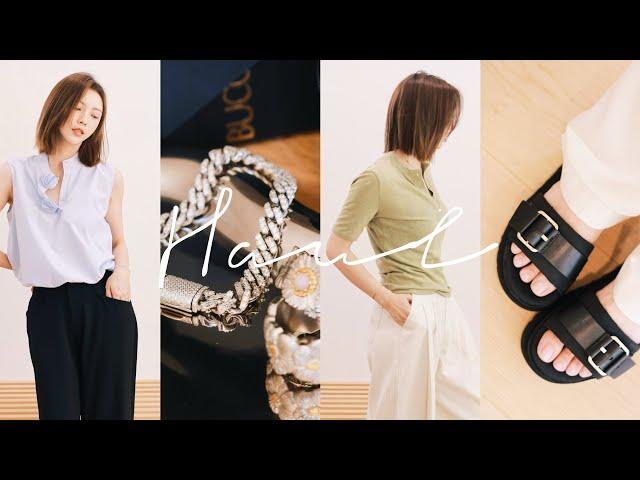Uniqlo/Zara包色必入款爱马仕kelly满钻手链封神平替 | 全网断码爆款凉鞋 | 最完美无肩带内衣 | 六月购物分享 | MISSANTI