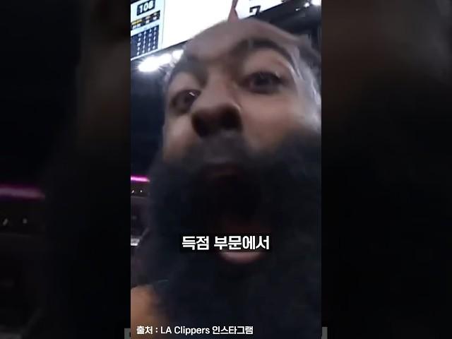 하든과 커리의 가장 큰 차이