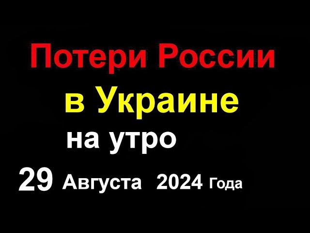 Потери России в Украине. В России горят Нефтебазы и Склады БК ВКС РФ. Павел Дуров завербован ФСБ