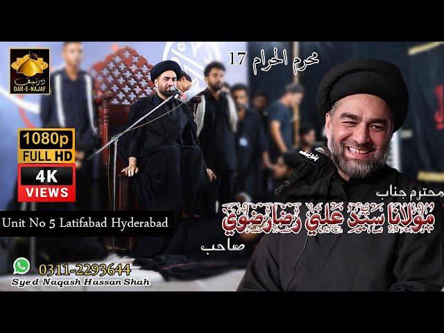 Allama Syed Ali Raza Rizvi | Latifabad Hyderabad | Hyderabad Majlis | Dar E Najaf