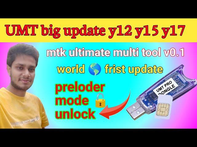 UMT New update v0.1| 2023 setup download| All mtk game over | y15 new security unlock by umt tool