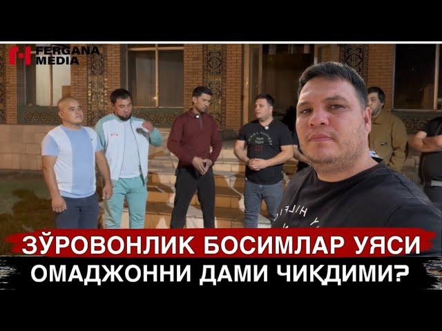 ИНБАЗАР “ЗЎРОВОНИГА” БУ БОЛАЧАЛАРГА ҲАМ БОСИМ ҚИЛДИМИ? НЕГА ДИНИЙ ИДОРА ҚАЕРДАСИЗЛАР АУУ?