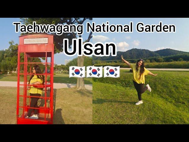 Korea Vlog | Taehwagang National Garden | Indian in Korea | tourist place in Ulsan South korea