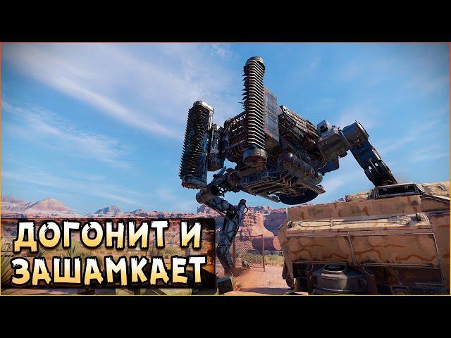 Беззубый оскал! • Crossout • Кокпит + Комбайн