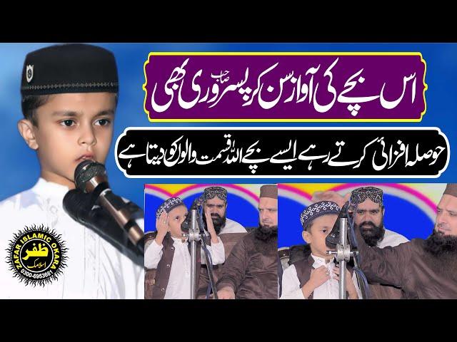 Beautiful Voice Nice Kalam By Hafiz Ehtisham Abdullah.2024.Zafar Okara Official