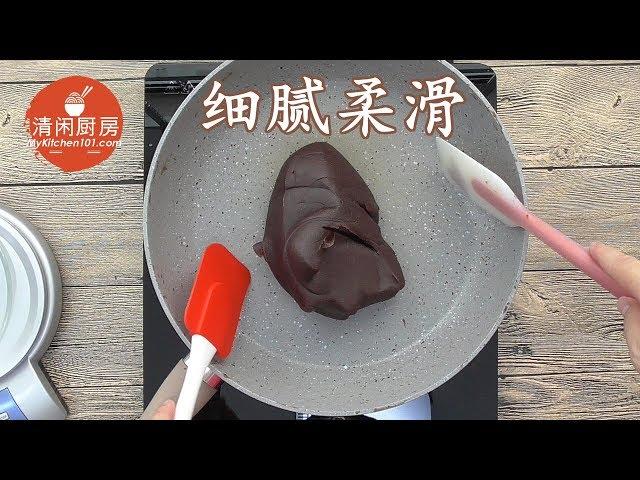 如何制作细腻柔滑的红豆沙馅 (清闲厨房)