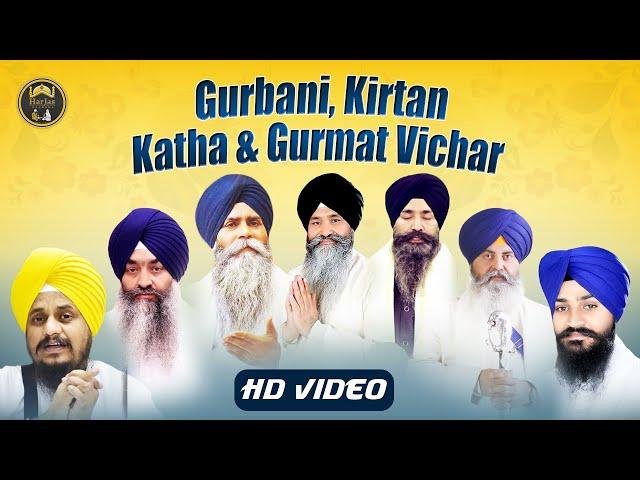 Gurbani, Kirtan - Kath and Gurmat Vichar  | Akal Asharam Sohana | Live Gurbani 2020