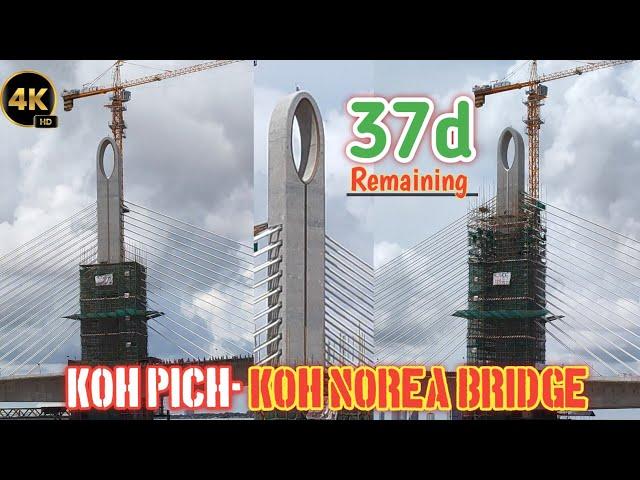 KOH PICH KOH NOREA BRIDGE updated September 19,2023