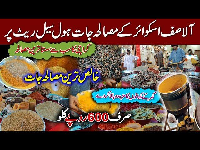 Masala Jaat Wholesale Market 2023 Pakistan Largest Spices Market Just Rs600 per kg @focus with fahim