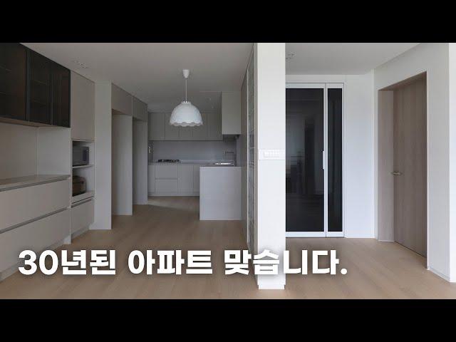 같은 집 맞아요! / 40평대 노후 아파트 인테리어