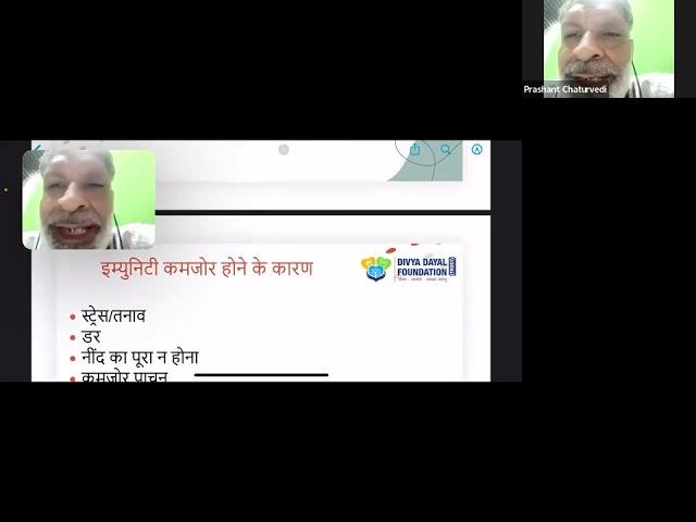 Basic Ayurveda 1