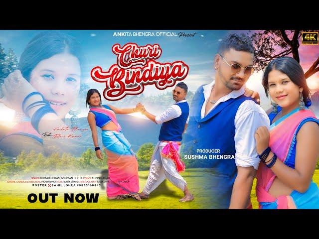 Churi Bindiya | New Nagpuri Video Song 2024 | Kumar Pritam & Suman Gupta | Ankita Bhengra Official