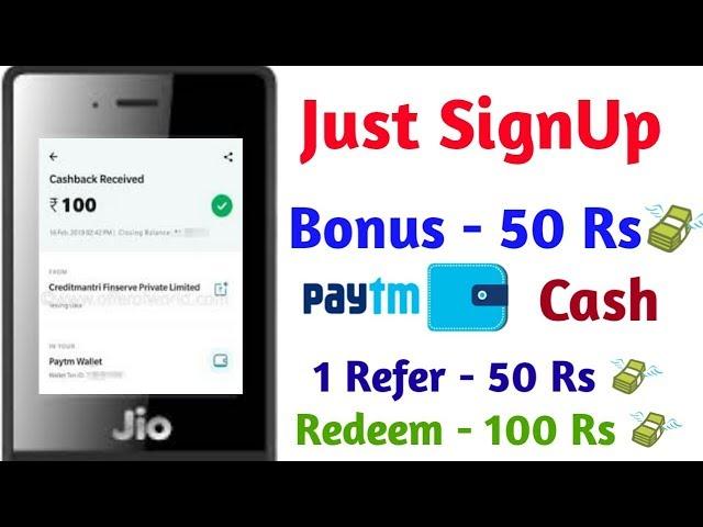 Jio phone se paisa kaise kamay | signup bonus-50 rs | how to earn paytm cash in jio phone