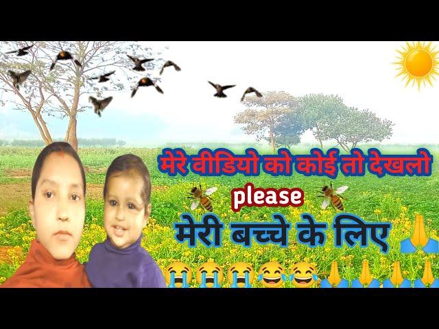 my first vlog|| my first video on youtube|#Supriya indrajeet vlogs#vlog