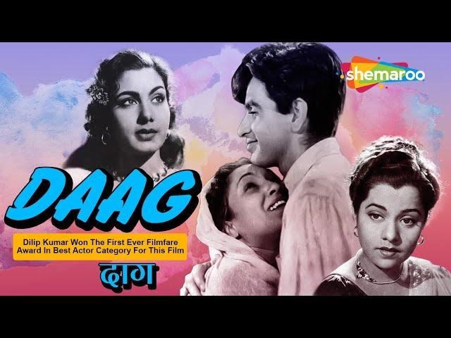 Daag (1952) | दाग - HD Full Movie | Dilip Kumar | Lalita Pawar | Nimmi | Jawahar Kaul | Usha Kiran