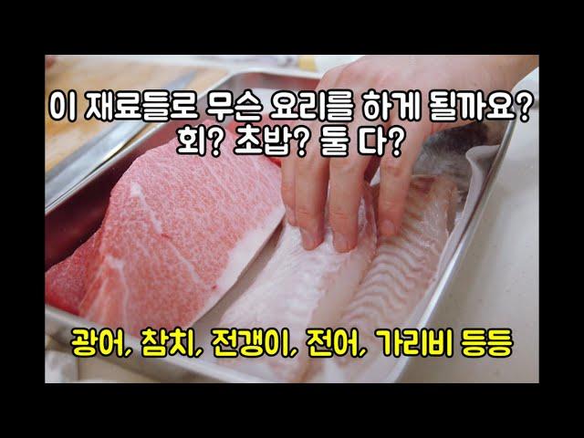 이달의 성민식당은 두 가지 요리만 했습니다. (feat. 거대 도마와 거대 김밥)