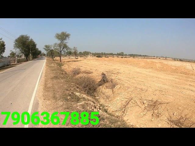 plots in vrindavan || plot in vrindavan || devendra Prajapati || 7906367885