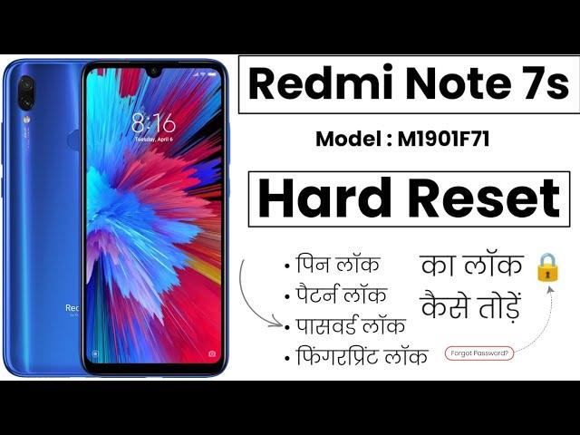 Redmi Note 7s Hard Reset | Redmi Note 7s Pattern Unlock | Redmi Note 7s Password Reset | Pin Reset