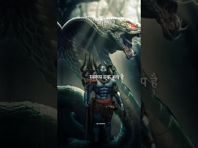 Shiv tandav stotra status : nandini ke vandniya status: mahadev angry status  #bholenath #shorts