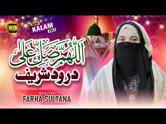 Allah Humma Sallay Ala | Farha Sultana | Naat | Darood Sharif | Naat Sharif | MZR islamic