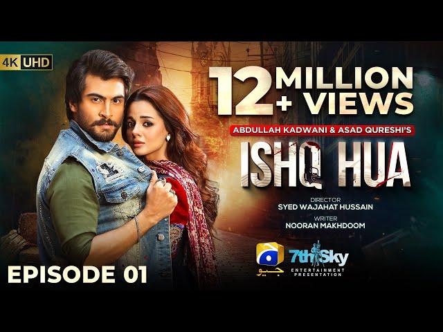 Ishq Hua Episode 01 - [Eng Sub] - Haroon Kadwani - Komal Meer - Sohail Sameer - 11th August 2024