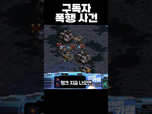저겨!!!!!!!!! 의 최후