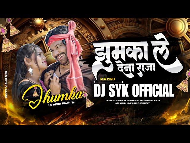 Jhumka le dena raja | Kanchan joshi cg song | Dj Syk Official