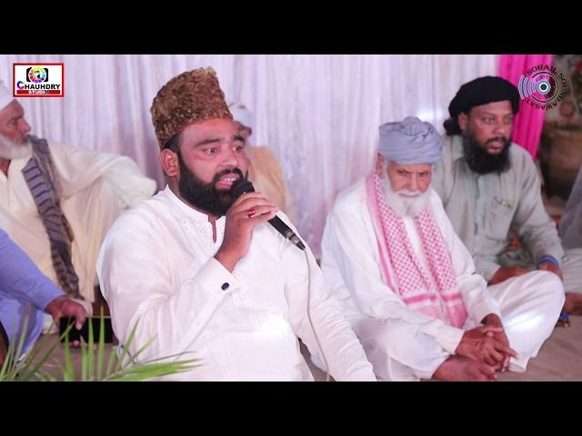 La ilaha illallah Beautiful Voice & | Hata Rukh tun barda | Kashif Farooq Nushahi