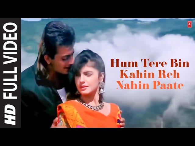 Hum Tere Bin Kahin Reh Nahin Paate (Full Song) Film - Sadak