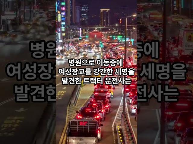 북한 군부대에서 일어난 충격적인 성범죄에 대해 알아보자.