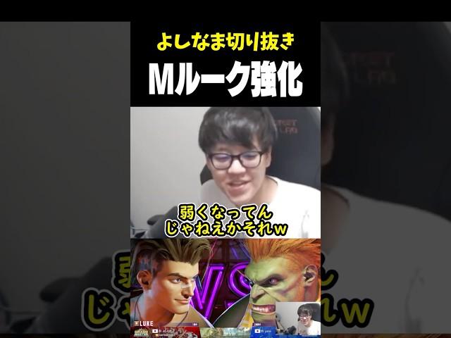 もしもモダンルークに強化が来たらの話をするよしなま【2025/05/21】