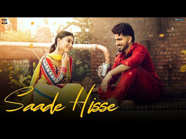 Saade Hisse (Official Video) Davinder Gumti | Latest Punjabi Song 2024 | Geet MP3 Punjabi