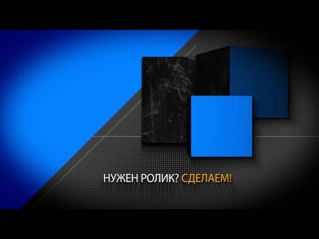 Продакшн студия ЗвучОк! Создание продающего видео (видеоинфографика)