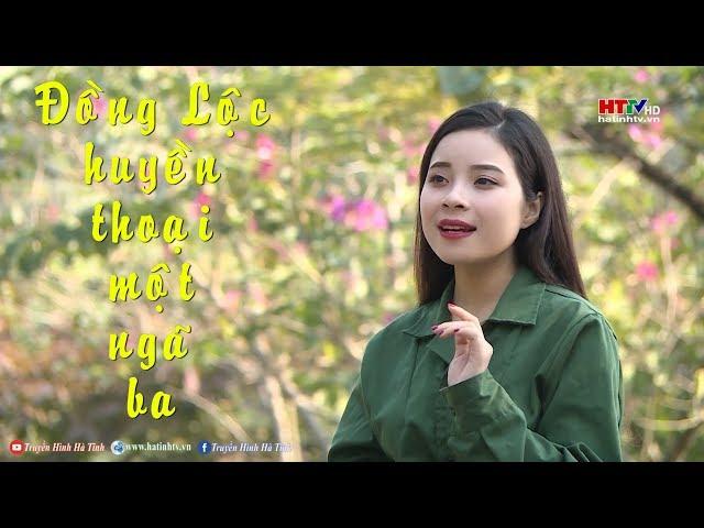 Đồng Lộc huyền thoại một ngã ba | Thúy Hồng & Anh Quang | Dân Ca Nghệ Tĩnh