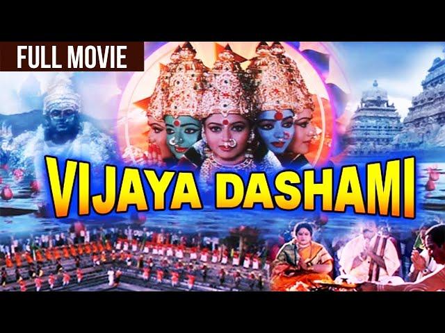 Vijaya Dashami | New Released Hindi Dubbed Movie | Sai Kumar, Prema, Soundarya