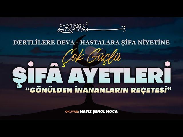 Çok Güçlü Şifa Ayetleri ve Şifalı Dualar " HUZUR! "