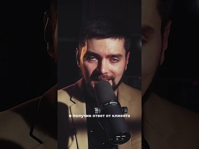 Техника Обычно так говорят. Отработка возражений #shorts #продажи #неинтересно #возражения