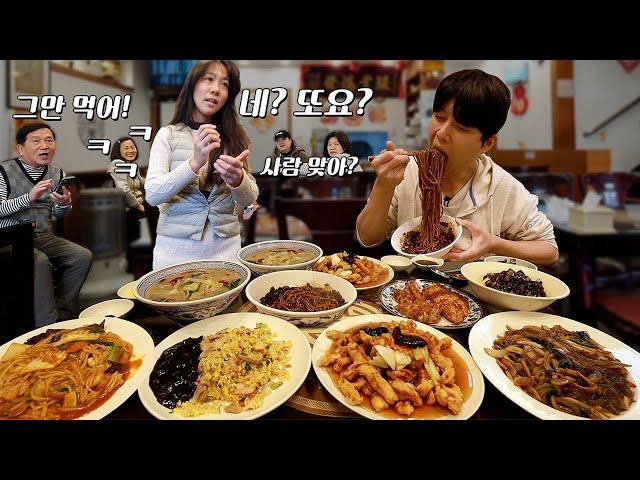 쯔양님도 놀란 62년 전통 3대째 노포 중국집 폭풍 먹방!