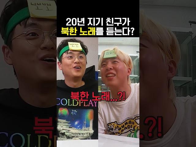 노란 머리 간첩 아닐지 겁나 수상함
